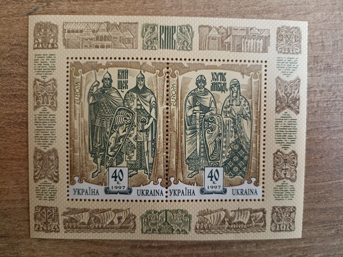 Stamps sellos ucrania 40 - sellos, ucrania-