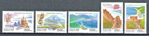 Russia 1997 michel - 1997, 602-06