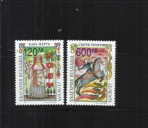 Bulgaria año 1997 tema - 1997.,