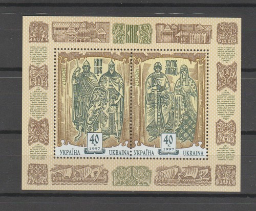 S38119 ukraine europa cept - ukraine,