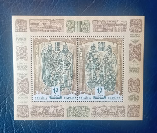 Europa cept 1997 ukraina - europa,