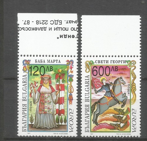 Cept europa 1997 mnh - 1997, bulgaria