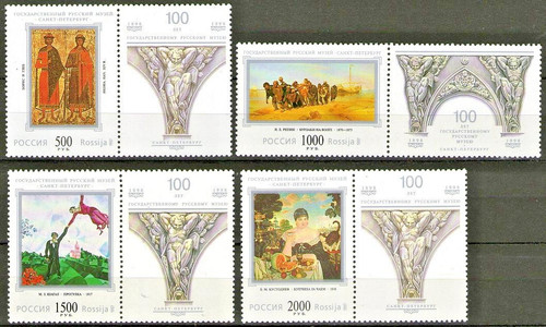 Russia 1997 michel 623 - michel, n.