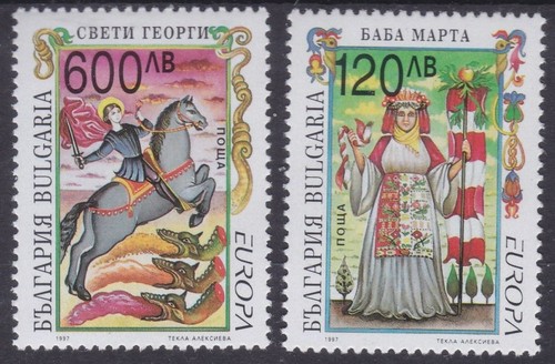 Bulgaria 1997 europa cept - bulgaria,