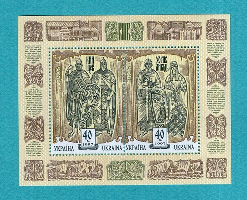 1997 ukraine europa timbre - europa, (timbre